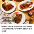 저당 돼지구이 350g 제육 350g 갈비 350g 닭갈비 350g 저당소스