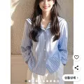 여성 스트라이프 긴팔 셔츠 4개