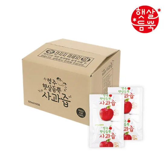 사과즙 100ml 100포