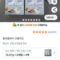 필라델피아 크림치즈 16.67g x 24개