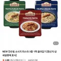 쟌슨빌 소시지 파스타 3종 1팩