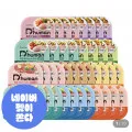 굽네 듀먼 강아지화식 10종 50g 40팩 세트