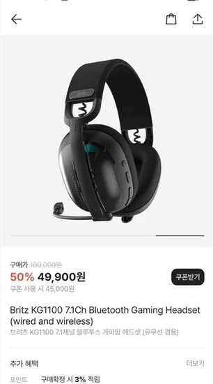 브리츠 KG1100 게이밍헤드셋