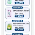 맛있는우유gt 200ml 24개
