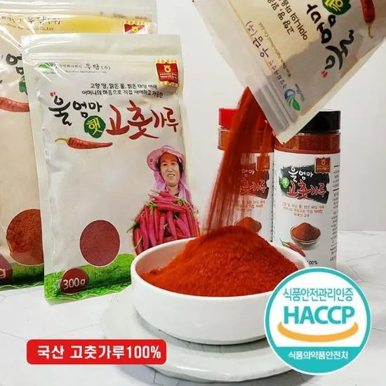 고춧가루 2kg 2개
