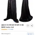 슬림소녀 코스프레 성인 후드망토 코스튬 할로윈