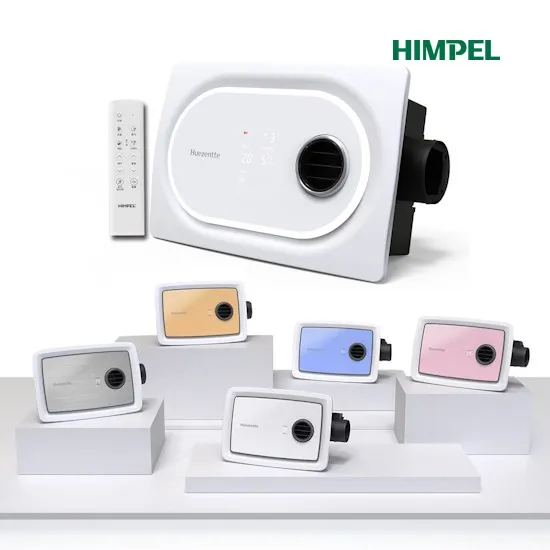 힘펠 휴젠뜨 팔레트 FHD2-C150P 풀옵션