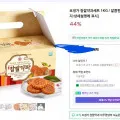 호정가 찹쌀약과세트 1kg