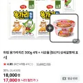 용가리 치킨 300g 4개 용가리불닭볶음면