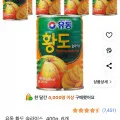 유동 황도 슬라이스 400g 6개