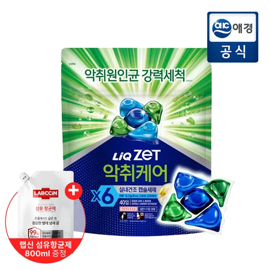 리큐제트 악취케어 실내건조 캡슐세제 40입 외 다양