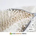 신발 빨래망 2개