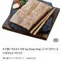 포크밸리 청춘포차 편육 1kg (500g+500g) 국내산