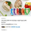 촉촉 부드러운 통살 스팀닭가슴살 24팩 6가지맛