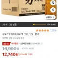 광동진한헛개차 무라벨 그린 1.5L 12개