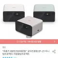 앱손 EF-21 미니 빔프로젝터