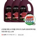 슈가버블 크러쉬 초고농축 섬유유연제 데일리로즈향 1.5L x 3개