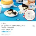 필라델피아 치즈케익 794g 2박스