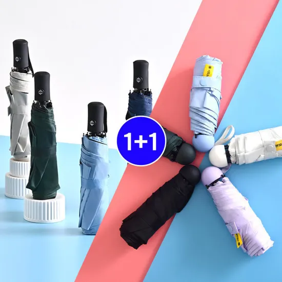3단 자동 접이식 우산 1+1