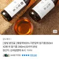 통참깨 100% 저온압착 참기름 350ml 2병