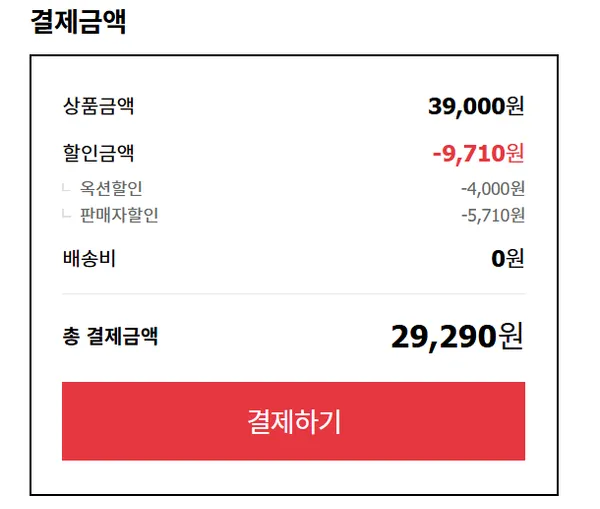 남녀 간절기 플리스 자켓 29,290원