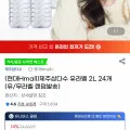 제주삼다수 2L 24개