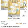 아이깨끗해 리필용 450ml 3개