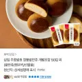 주종발효 정통밤만쥬 개별포장 50입