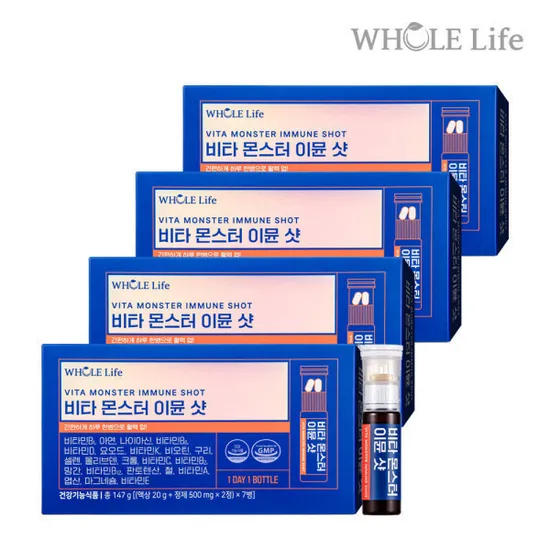 홀라이프 비타 몬스터 이뮨 샷 7개입 4박스