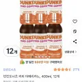 던킨도너츠 아메리카노 400ml 12개
