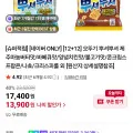 오뚜기 뿌셔뿌셔 90g 24개