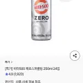 비타500 제로스파클링 250ml 24개입