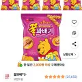 꿀꽈배기 90g 5개