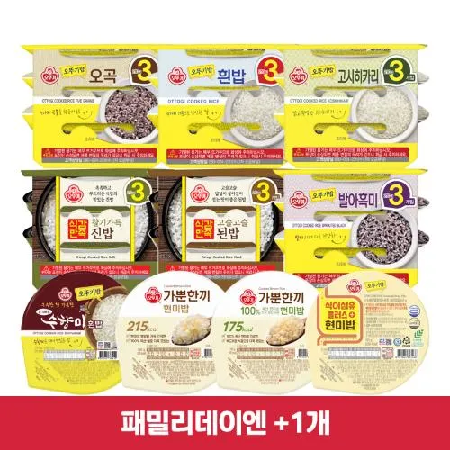 오뚜기밥 피자 컵밥 외 다양