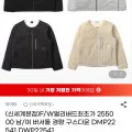 아이더 경량 구스다운 44,450원