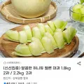 달콤한 허니듀 멜론 대과 2.2kg내외 2과