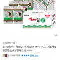소문난오부자 재래도시락김 54봉