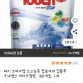 국산 터치 프리미엄 초고농축 캡슐세제 100개