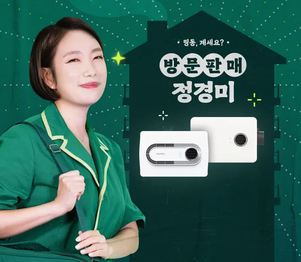 힘펠 휴젠뜨 제습 온풍 복합 온풍기 외 다양