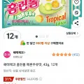 홈런볼 메론우유맛 43g 12개