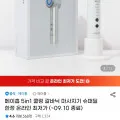 메이홉 쿨링 갈바닉 마사지기 5IN1
