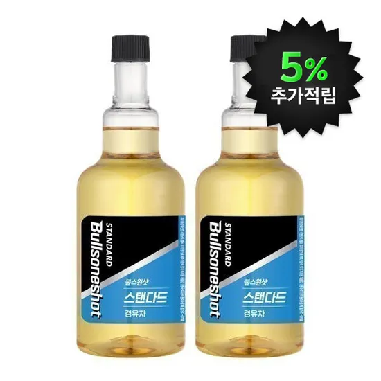 불스원샷 스탠다드 360ml 2개입 휘발유/경유 택1