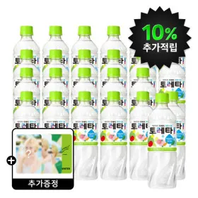 토레타 500ml 24페트