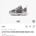 나이키 아동 v5 RNR 베이비 HQ6413-200
