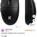 MCHOSE G3 울트라 3모드 유무선 마우스