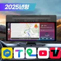 테크먼트 빠른부팅 카플레이 모니터 안드로이드 오토 올인원 블루투스 네비게이션