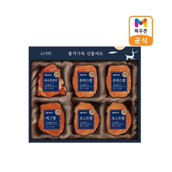 목우촌 프리미엄 특선 행복 1호 수제햄 선물세트