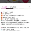 너겟 요금제 초고속 충전기 허니콤보 치킨 유심비 제공 월 47,000원