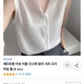 여성 민소매 칼라 셔츠 8000원