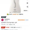 실크테라피 오리지널 에센스 샴푸 700ml 1개